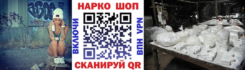 Купить ГАШИШ  APVP  Меф мяу мяу  Марихуана  Cocaine  Озёрск