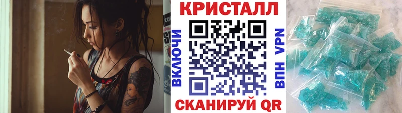 Amphetamine Розовый  Купить где  Озёрск 