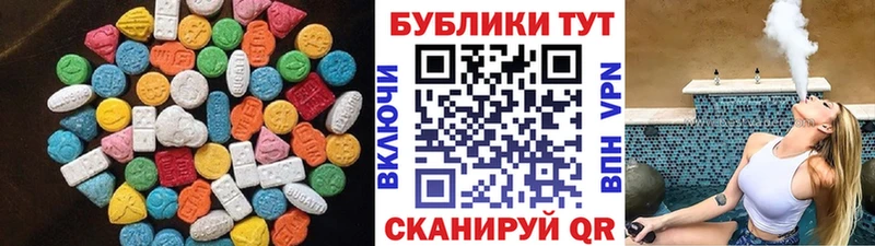 Ecstasy Philipp Plein Купить Озёрск