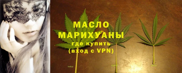 мяу мяу кристалл Киренск