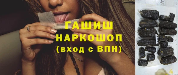 мяу мяу кристалл Киренск