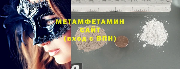 мефедрон VHQ Киреевск
