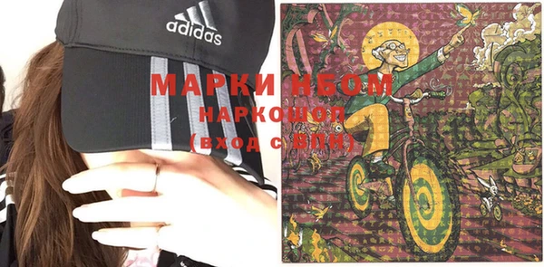 мяу мяу кристалл Киренск
