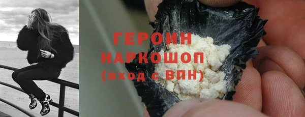 гашиш Кинешма