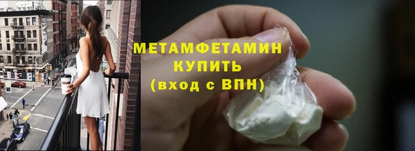 мефедрон VHQ Киреевск