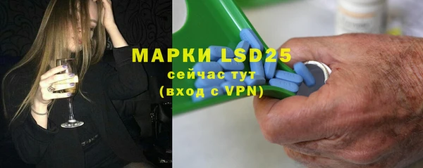 мяу мяу кристалл Киренск
