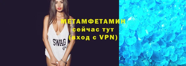 мефедрон VHQ Киреевск