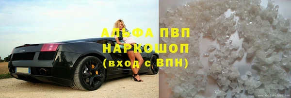 мефедрон VHQ Киреевск