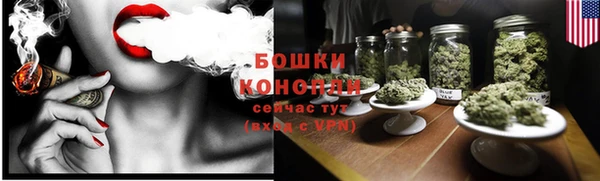 мяу мяу кристалл Киренск