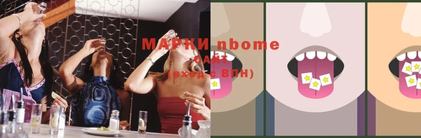мяу мяу кристалл Киренск