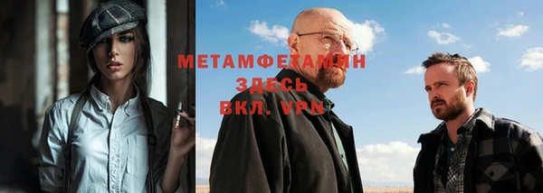 мефедрон VHQ Киреевск