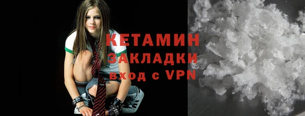 мяу мяу кристалл Киренск