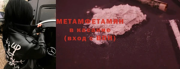 мяу мяу кристалл Киренск