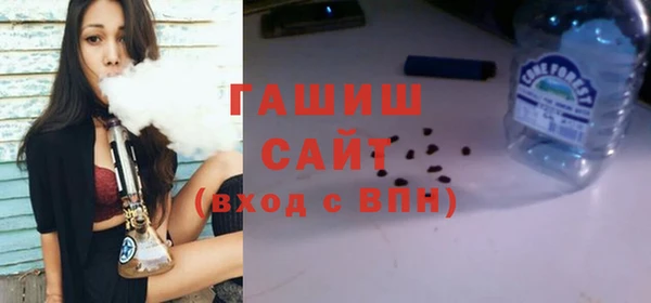 мяу мяу кристалл Киренск