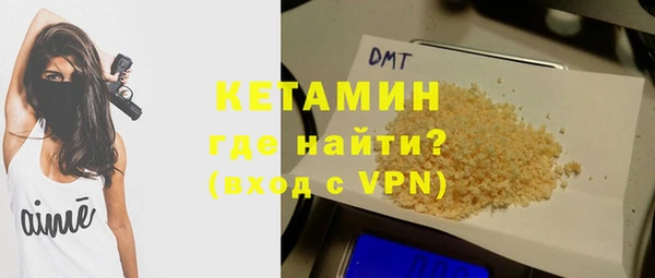мефедрон VHQ Киреевск