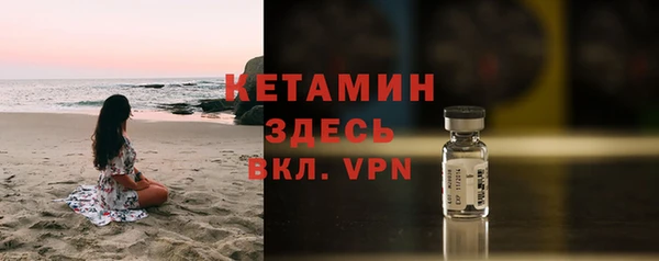 мефедрон VHQ Киреевск