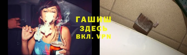 мефедрон VHQ Киреевск