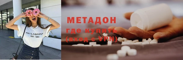 мяу мяу кристалл Киренск