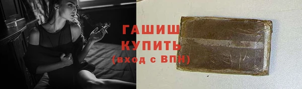 мефедрон Козловка