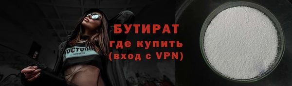 мяу мяу кристалл Киренск