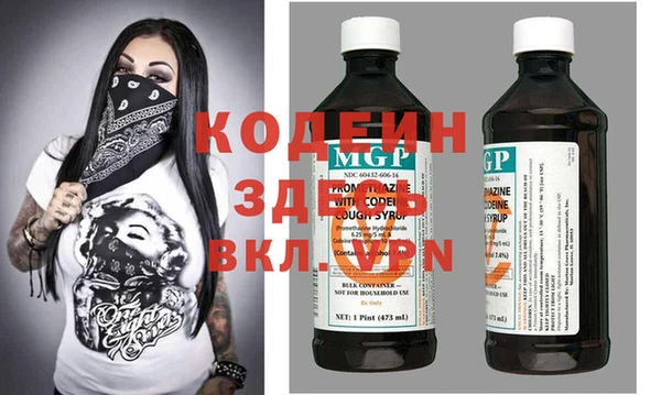 мяу мяу кристалл Киренск