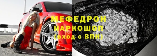 гашиш Кинешма