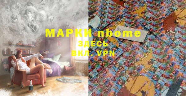 гашиш Кинешма