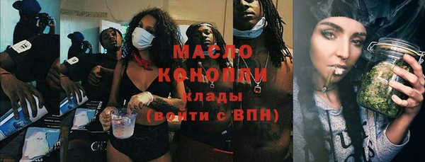 мефедрон VHQ Киреевск