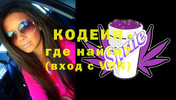 мяу мяу кристалл Киренск