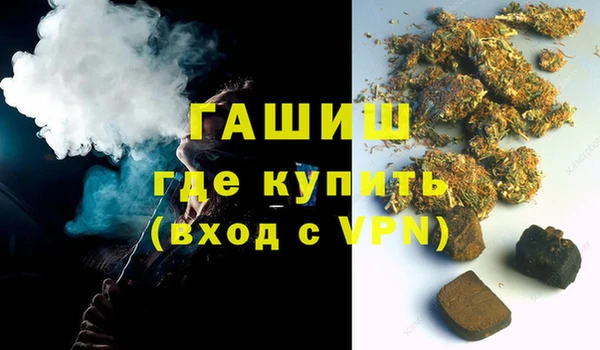 мяу мяу кристалл Киренск