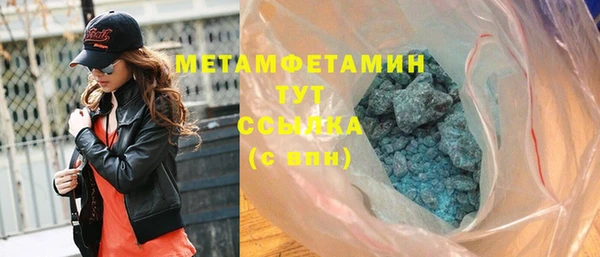 мяу мяу кристалл Киренск