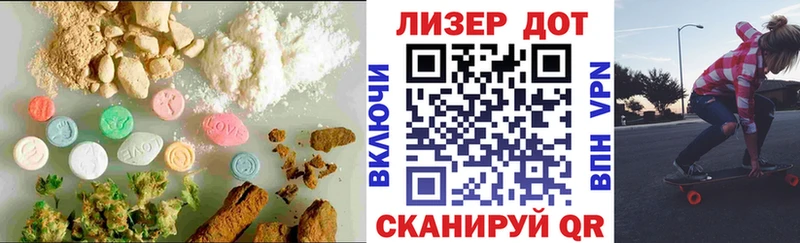 ЛСД экстази ecstasy  Купить где  Озёрск 