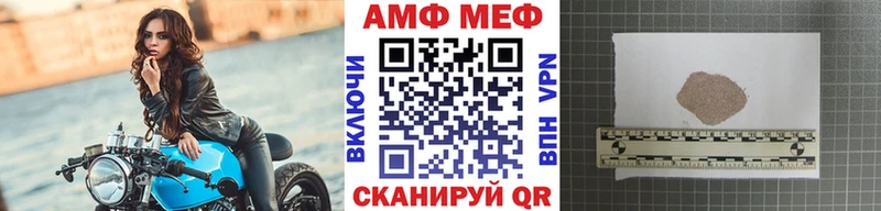 Купить закладки  Озёрск  Первитин пудра 