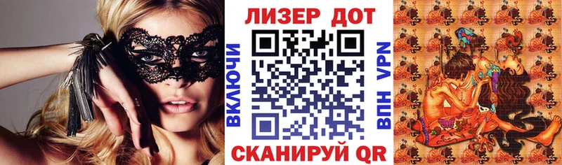 Марки NBOMe 1500мкг  Купить  Озёрск 