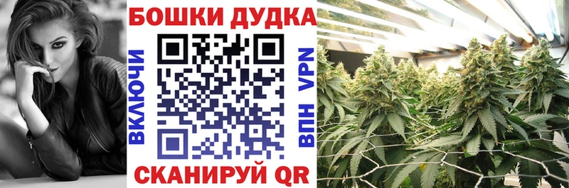 Купить  Озёрск  Конопля THC 21% 